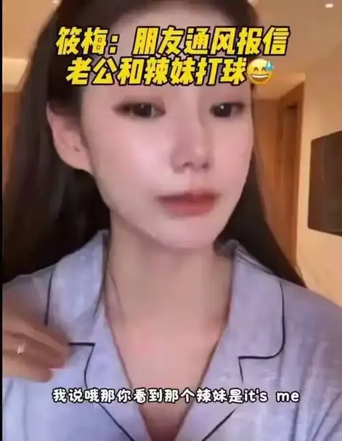 花椒直播6.7.5.1120客户端更新界面截图